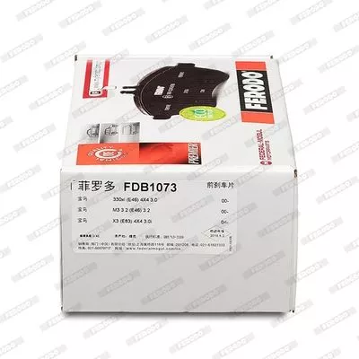 FERODO FDB1073 Гальмівні колодки