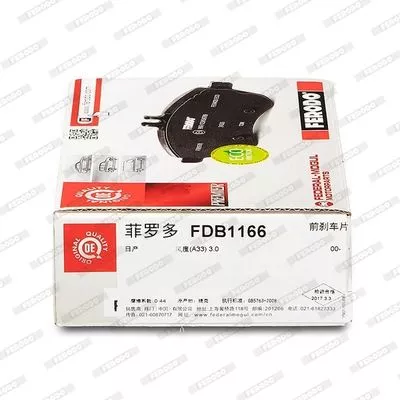 FERODO FDB1166 Гальмівні колодки