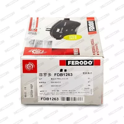 FERODO FDB1263 Гальмівні колодки