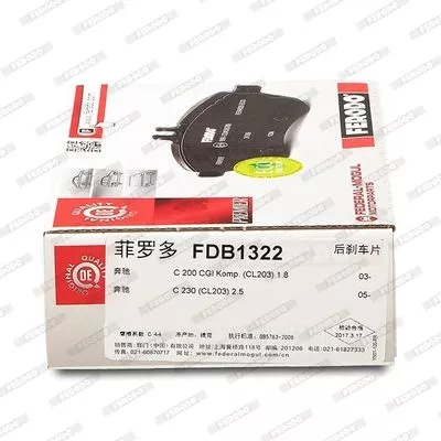 FERODO FDB1322 Тормозные колодки