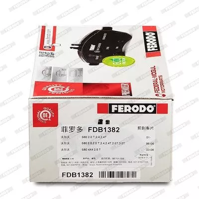 FERODO FDB1382 Тормозные колодки