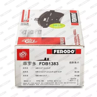 FERODO FDB1383 Тормозные колодки
