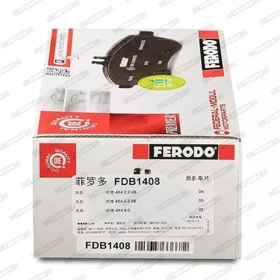 FERODO FDB1408 Тормозные колодки