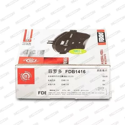 FERODO FDB1416 Тормозные колодки