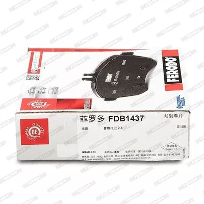 FERODO FDB1437 Тормозные колодки