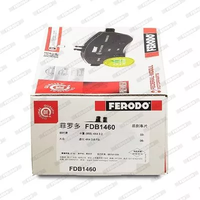 FERODO FDB1460 Тормозные колодки