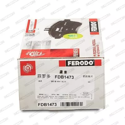 FERODO FDB1473 Тормозные колодки
