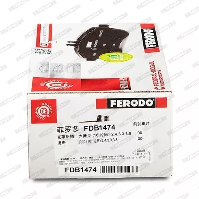 FERODO FDB1474 Тормозные колодки