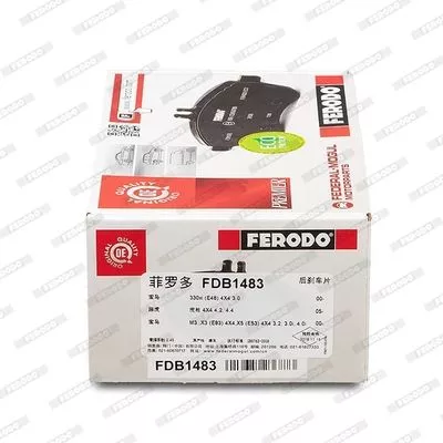 FERODO FDB1483 Тормозные колодки