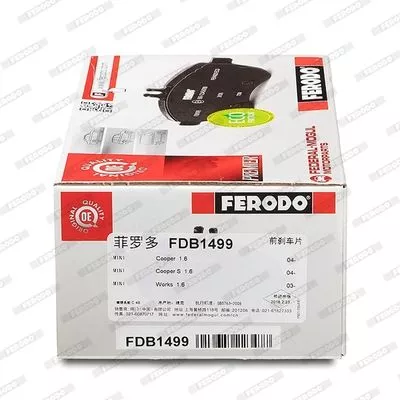 FERODO FDB1499 Тормозные колодки
