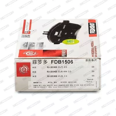 FERODO FDB1506 Тормозные колодки