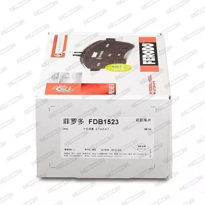 FERODO FDB1523 Тормозные колодки