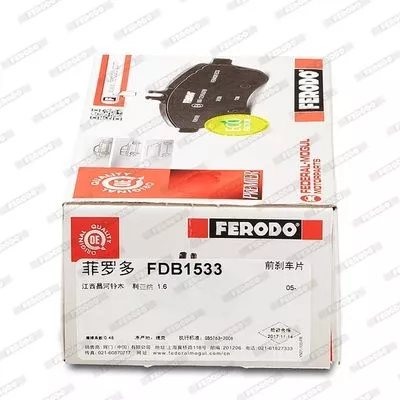 FERODO FDB1533 Гальмівні колодки