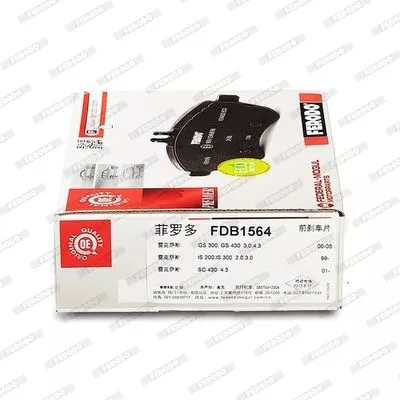 FERODO FDB1564 Гальмівні колодки