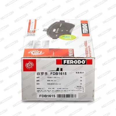 FERODO FDB1615 Тормозные колодки