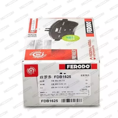FERODO FDB1625 Тормозные колодки