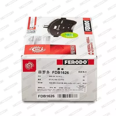 FERODO FDB1626 Тормозные колодки