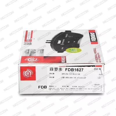 FERODO FDB1627 Тормозные колодки