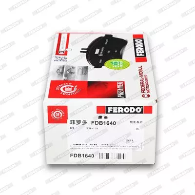 FERODO FDB1640 Тормозные колодки