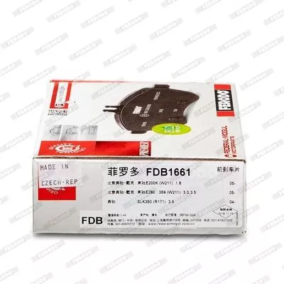 FERODO FDB1661 Тормозные колодки