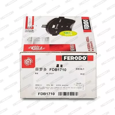 FERODO FDB1710 Гальмівні колодки