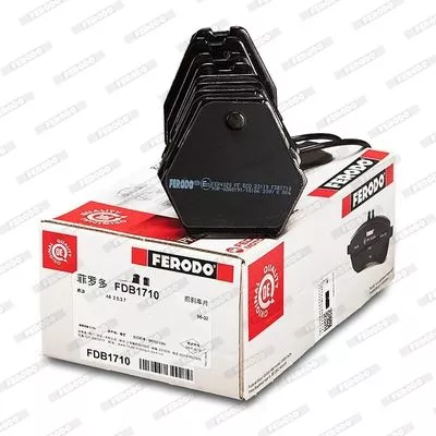 FERODO FDB1710 Гальмівні колодки