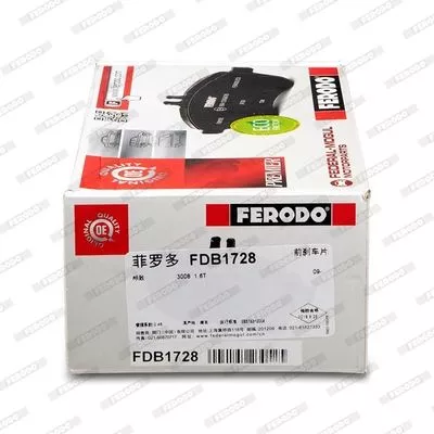 FERODO FDB1728 Тормозные колодки