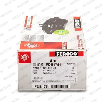 FERODO FDB1751 Гальмівні колодки
