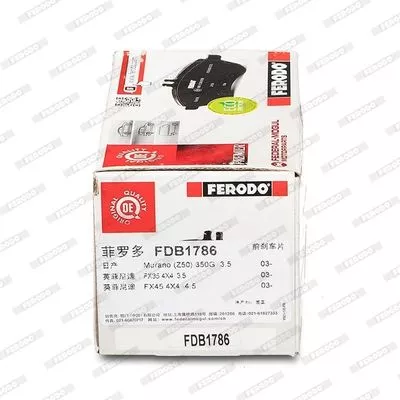 FERODO FDB1786 Гальмівні колодки