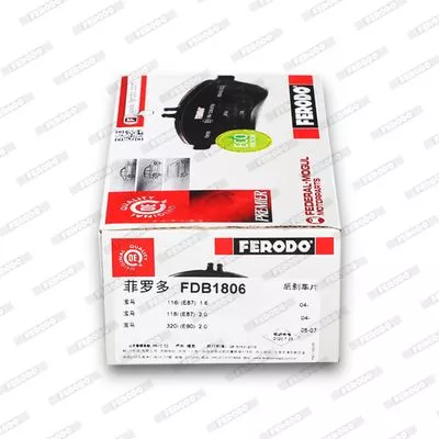 FERODO FDB1806 Гальмівні колодки