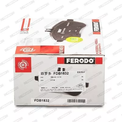 FERODO FDB1832 Тормозные колодки