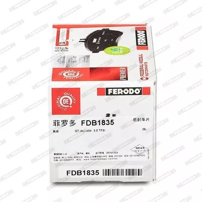FERODO FDB1835 Тормозные колодки
