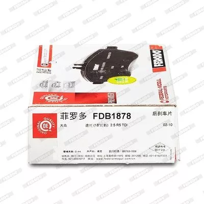 FERODO FDB1878 Гальмівні колодки