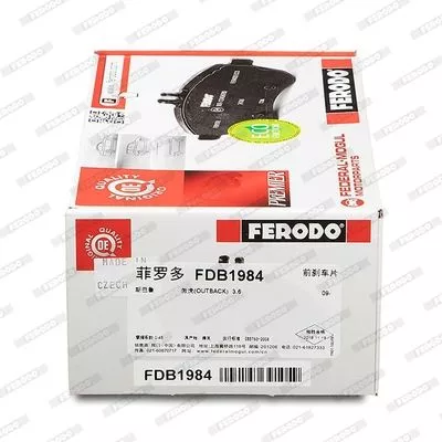 FERODO FDB1984 Тормозные колодки