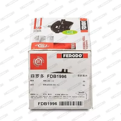 FERODO FDB1996 Гальмівні колодки