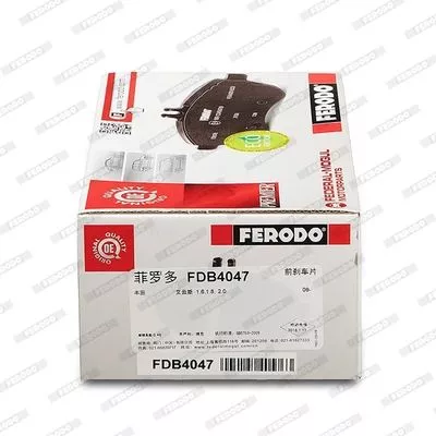 FERODO FDB4047 Тормозные колодки