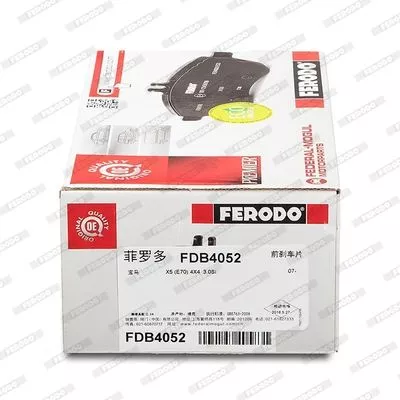FERODO FDB4052 Тормозные колодки