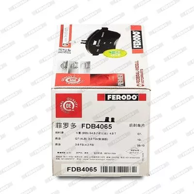 FERODO FDB4065 Тормозные колодки