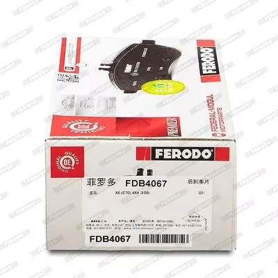 FERODO FDB4067 Гальмівні колодки