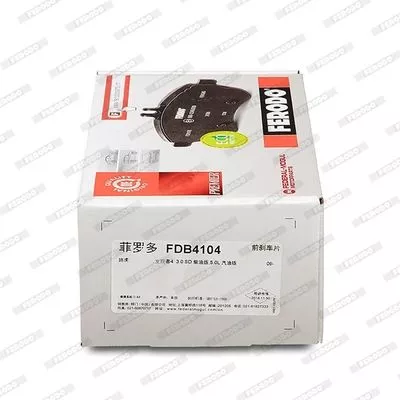 FERODO FDB4104 Гальмівні колодки