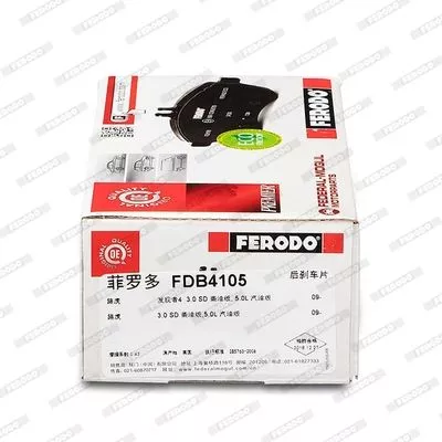 FERODO FDB4105 Гальмівні колодки