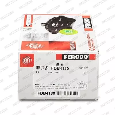 FERODO FDB4180 Тормозные колодки