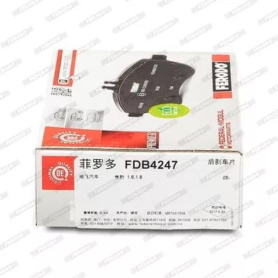 FERODO FDB4247 Тормозные колодки