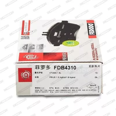 FERODO FDB4310 Гальмівні колодки
