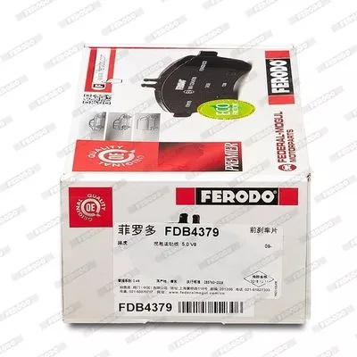 FERODO FDB4379 Тормозные колодки