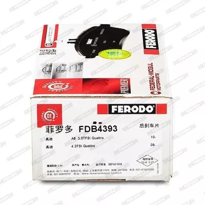 FERODO FDB4393 Тормозные колодки