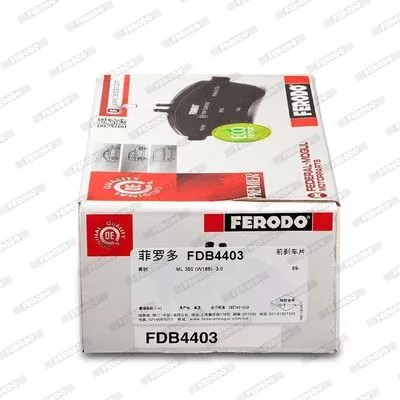 FERODO FDB4403 Тормозные колодки