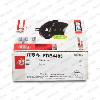 FERODO FDB4485 Тормозные колодки