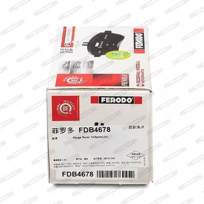 FERODO FDB4678 Тормозные колодки