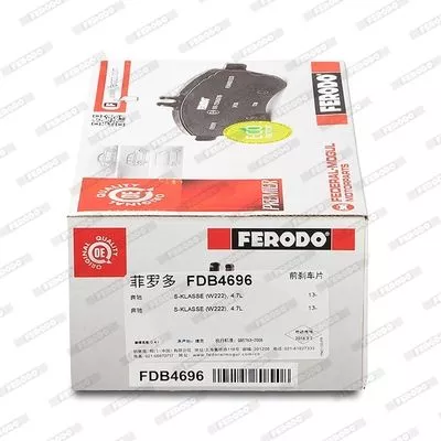 FERODO FDB4696 Тормозные колодки